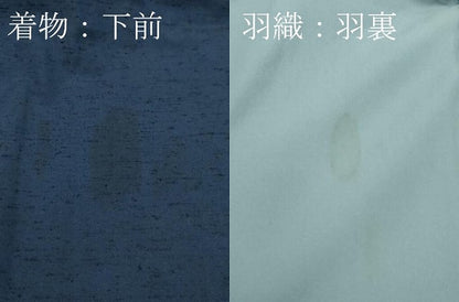 平和屋本店■極上　洗える最高級着物　＜英＞はなぶさ謹製　男性　キングサイズ　色無地　アンサンブル　藍鉄色　逸品　CZAA1894s5