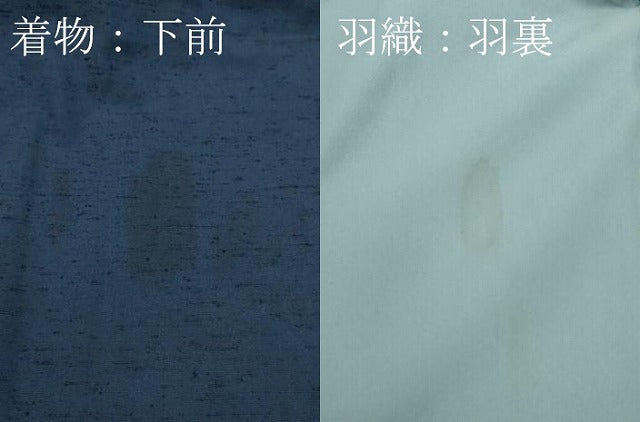 平和屋本店■極上　洗える最高級着物　＜英＞はなぶさ謹製　男性　キングサイズ　色無地　アンサンブル　藍鉄色　逸品　CZAA1894s5