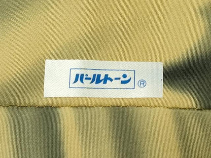 平和屋本店■極上　道中着　ロング丈　四季夢彩　手描き　枝花文　暈し染め　金彩　逸品　CZAA1897s5