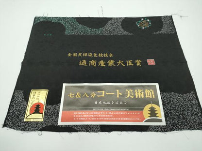 平和屋本店■極上　京型友禅作家　岡部睦美　長羽織　梅　たたき染め　羽織紐・反端付き　逸品　CZAA1899s5