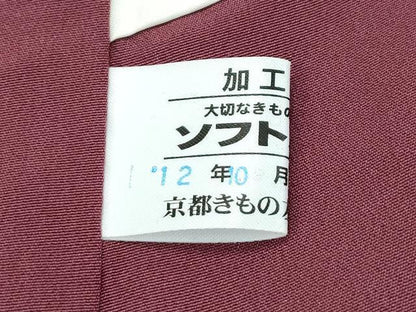 平和屋本店■極上　染色作家　寺島利男　訪問着　胡蝶蘭　紅檜皮色地　京都きもの友禅扱い　逸品　未使用　CZAA1901s5