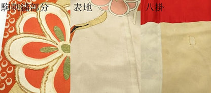 平和屋本店●極上 アンティーク 大正ロマン お引きずり・お引き摺り・引き振袖 駒刺繍 几帳吉祥草花文 暈し染め 金彩 逸品 CZAA1926s5