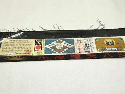平和屋本店■極上　男性　キングサイズ　本場大島紬　泥染め　とくだ紬　徳田幸夫作　やまと誂製　証紙付き　逸品　未使用　CZAA1937s5