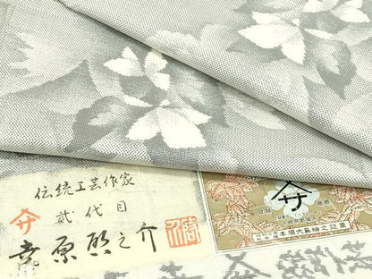 平和屋本店■極上　本場大島紬　白大島紬　桑原織物　二代目　桑原啓之介　９マルキ　花蝶文　証紙付き　逸品　CZAA1944s5