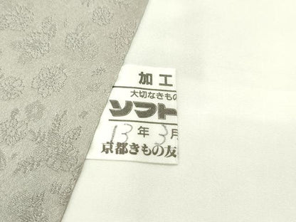 平和屋本店■極上 越後十日町の一流染匠 桐屋・翠山工房 正峰 振袖・長襦袢セット 辻が花 絞り 銀通し地 京都きもの友禅扱 逸品 CZAA1946s5