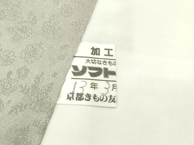 平和屋本店■極上 越後十日町の一流染匠 桐屋・翠山工房 正峰 振袖・長襦袢セット 辻が花 絞り 銀通し地 京都きもの友禅扱 逸品 CZAA1946s5
