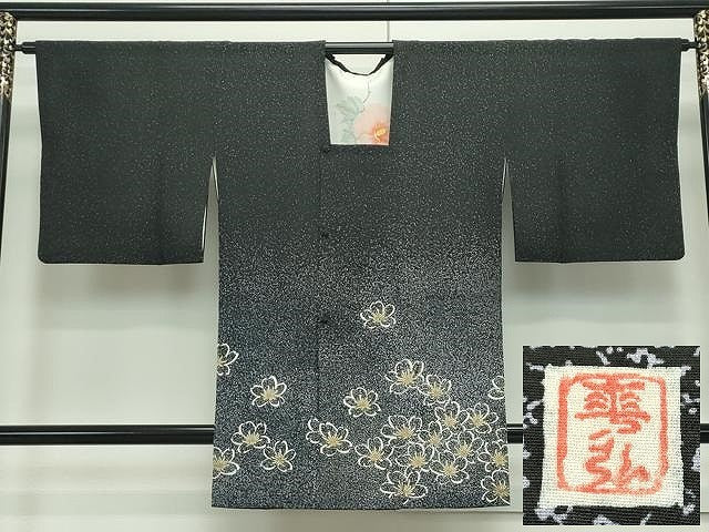 平和屋本店■極上　人間国宝　森口華弘　蒔糊友禅　蒔糊散らし　道行コート　ロング丈　舞花文　黒地　鈴乃屋扱い　逸品　CZAA1955s5