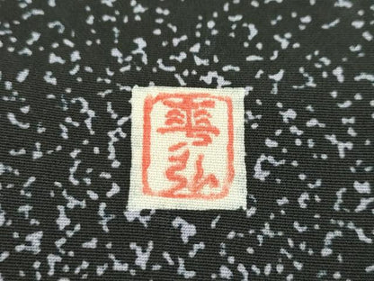 平和屋本店■極上　人間国宝　森口華弘　蒔糊友禅　蒔糊散らし　道行コート　ロング丈　舞花文　黒地　鈴乃屋扱い　逸品　CZAA1955s5
