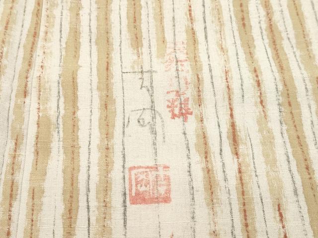 平和屋本店■極上　染司よしおか　五代目　吉岡幸雄　紬　間道　逸品　未使用　CZAA1959s5