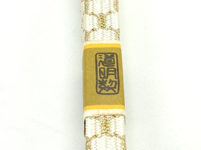 平和屋本店●極上 有職組紐道明 帯締め 亀甲組 金糸 宮内庁御用 国立博物館御用 東京芸術大学御用 未使用 逸品 CZAA1972s5
