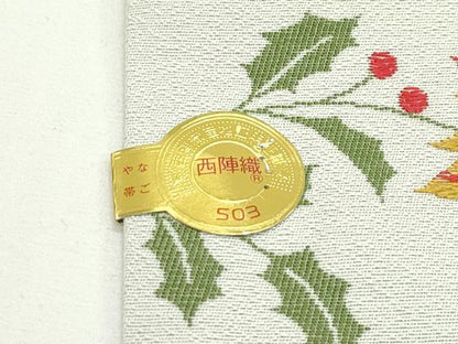 平和屋本店■極上 西陣の老舗 1782年創業 山下織物 九寸名古屋帯 唐織 クリスマス クマ リス サンタクロース  証紙付 逸品 新品 CZAA1979s5