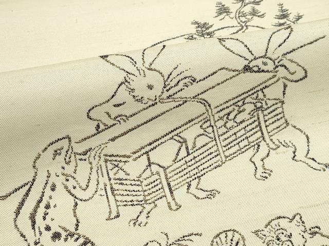 平和屋本店■極上　西陣　勝山織物謹製　六通柄袋帯　紬地　鳥獣戯画　逸品　CZAA1999s5