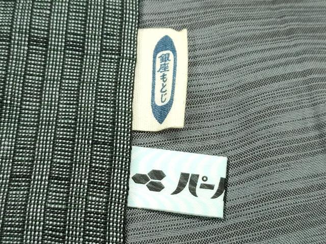 平和屋本店■極上　男性　銀座もとじ　キングサイズ　紬　逸品　CZAA2004s5
