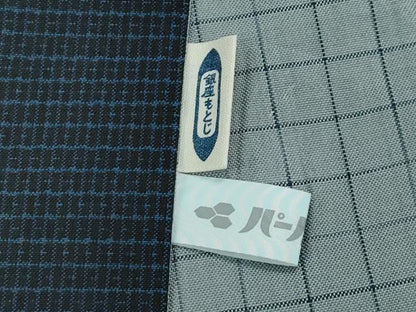 平和屋本店■極上　男性　銀座もとじ　キングサイズ　本場大島紬　泥染め　逸品　CZAA2005s5