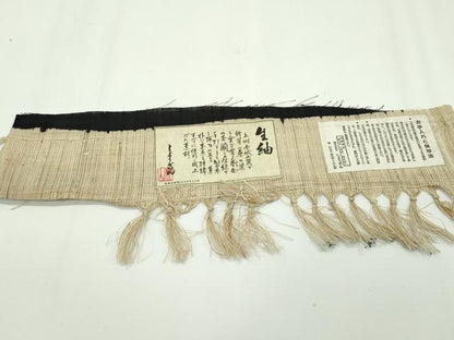 平和屋本店■極上　染織の名門　しょうざん  生紬　訪問着　風景文　金彩　証紙付き　逸品　未使用　CZAA2018s5