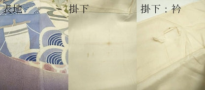 平和屋本店■極上　アンティーク　大正ロマン　振袖・掛下付き　相良刺繍　駒刺繍　草花文　暈し染め　逸品　CZAA2047s5