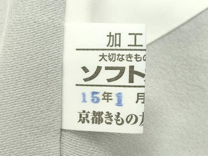 平和屋本店■極上　振袖・長襦袢セット　辻が花　絞り　暈し染め　銀通し地　半衿刺繍　京都きもの友禅扱い　逸品　CZAA2048s5
