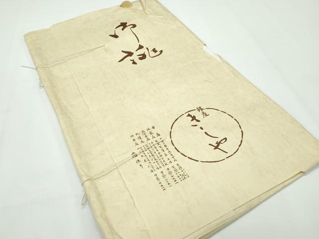 平和屋本店●極上　銀座きしや　小紋　吹寄せ文　金彩　鬼しぼ縮緬　白橡色地　たとう紙付き　逸品　未使用　CZAA2049s5