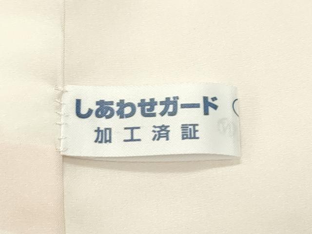 平和屋本店■極上　七五三　女の子　7歳　祝着　作家物　束ね熨斗宝尽くし花文　逸品　未使用　CZAA2080s5