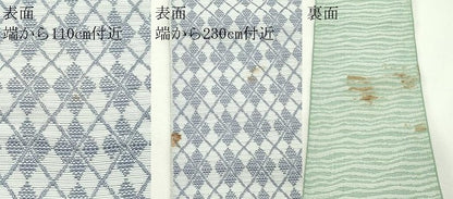 平和屋本店●極上　男性　両面　角帯　菱　横段文　逸品　CZAA2092s5