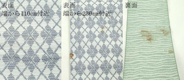 平和屋本店●極上　男性　両面　角帯　菱　横段文　逸品　CZAA2092s5