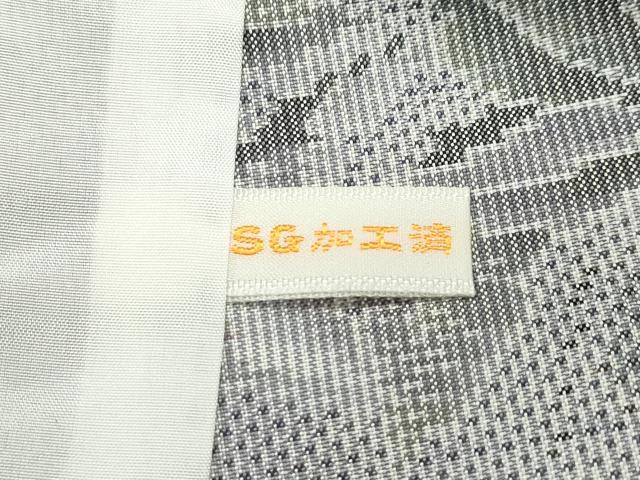 平和屋本店■極上　都喜ヱ門　本場大島紬・長襦袢セット　白大島　単衣　7マルキ　白き花に歌う　藤絹織物謹製　証紙付　逸品　CZAA2105s5