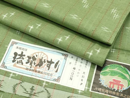 平和屋本店▽極上 本場琉球絣 単衣 手おり 大城キク作 やまと誂製 証紙付き 逸品 CZAA2109s5