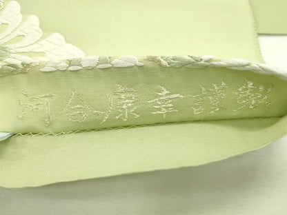 平和屋本店■極上　夏物　西陣　河合康幸謹製　六通柄袋帯　唐織　花菱文　金糸　逸品　CZAA2122s5