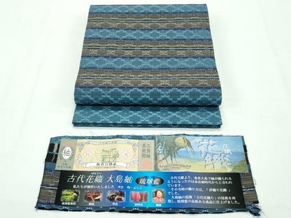 平和屋本店■極上　古代花織大島紬　琉球藍　九寸開き名古屋帯　中江きん・よしこ作　証紙付き　逸品　未使用　CZAA2136s5
