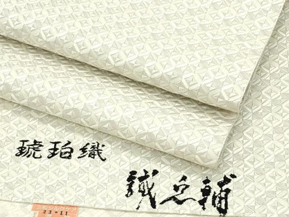 平和屋本店■極上　本場筑前博多織　大倉織物　誠之輔　八寸名古屋帯　切子柄　逸品　未使用　CZAA2140s5