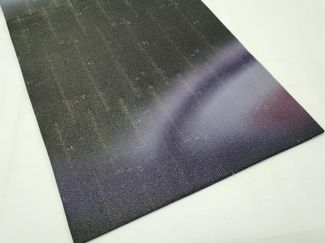 平和屋本店●最高級 二代目 久保田一竹 幻の辻が花 九寸名古屋帯 黒地 金通し地 ほていや扱い 証紙付き 逸品 未使用 CZAA2145s5