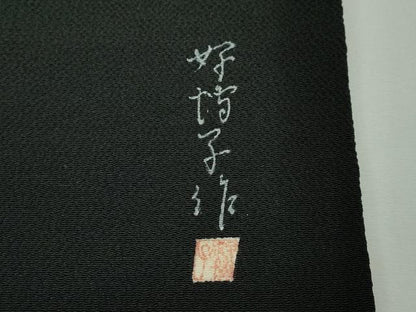 平和屋本店■極上　東京友禅　熊谷好博子　九寸名古屋帯　刺繍　立波飛鶴文　黒地　鬼しぼ縮緬　逸品　CZAA2148s5