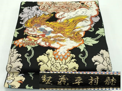平和屋本店■最高級　龍村平蔵製　六通柄　本袋帯　唐織　雄飛錦　黒地　金銀糸　逸品　CZAA2153s5