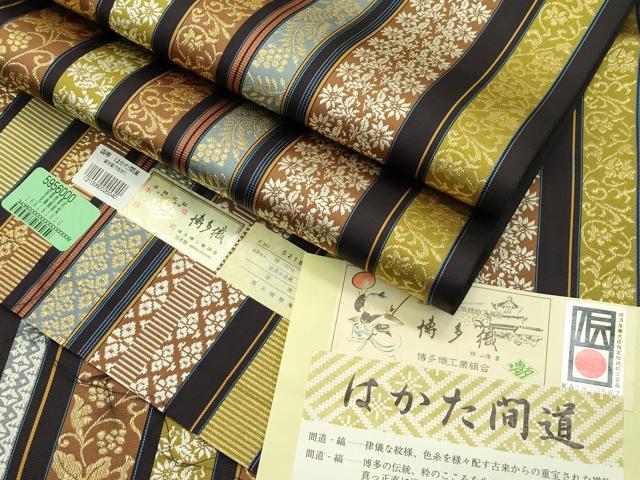 平和屋本店●極上 博多織人 黒木織物 本場筑前博多帯 両面 全通柄袋帯 博多間道 金糸 証紙付き 逸品 CZAA2156s5