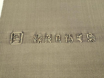 平和屋本店●極上 手織綴れ 山鹿清華 太鼓柄袋帯 埃及人物華鳥 金糸 逸品 CZAA2158s5