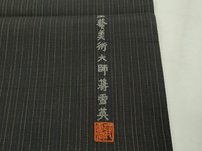 平和屋本店●極上 中国人間国宝 将雪英 太鼓柄袋帯 相良刺繍 バレリーナ 黒地 逸品 未使用 CZAA2159s5