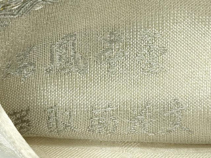平和屋本店●極上 創業280年 誉田屋源兵衛 六通柄袋帯 唐織 瑞鳳本金 菱取菊花文 金銀糸 逸品 CZAA2160s5