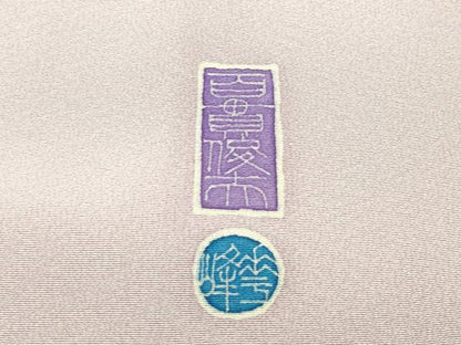 平和屋本店●極上 本加賀友禅作家 百貫華峰 色留袖 小石に松 暈し染め 薄柿色地 証紙付き 逸品 CZAA2169s5