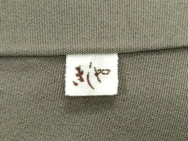 平和屋本店●極上 工芸染匠 初代 渡辺謙三 銀座きしや 小紋 更紗花鳥文 樺茶色地 反端付き 逸品 未使用 CZAA2172s5