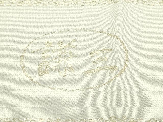 平和屋本店●極上 工芸染匠 初代 渡辺謙三 銀座きしや 小紋 更紗花鳥文 樺茶色地 反端付き 逸品 未使用 CZAA2172s5