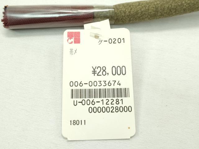 平和屋本店●京都の名門ブランド 銀花仙 帯締め・帯揚げセット 蔦の葉地紋 逸品 未使用 CZAA2187s5