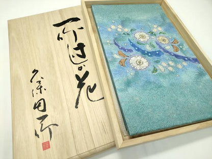 平和屋本店●最高級 久保田一竹 幻の辻が花 太鼓柄袋帯 辻が花 絞り 金通し地 共箱付き 逸品 未使用 CZAA2190s5