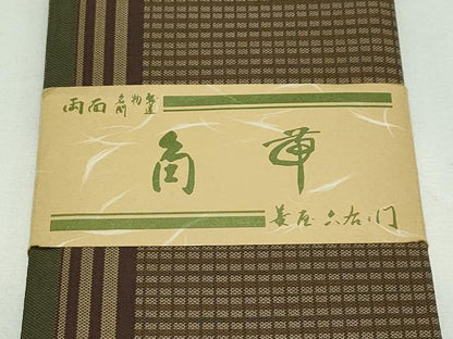 平和屋本店■極上　男性　京の名門・菱屋六右ェ門　両面　角帯　名物裂間道　共箱付き　逸品　未使用　CZAA2192s5