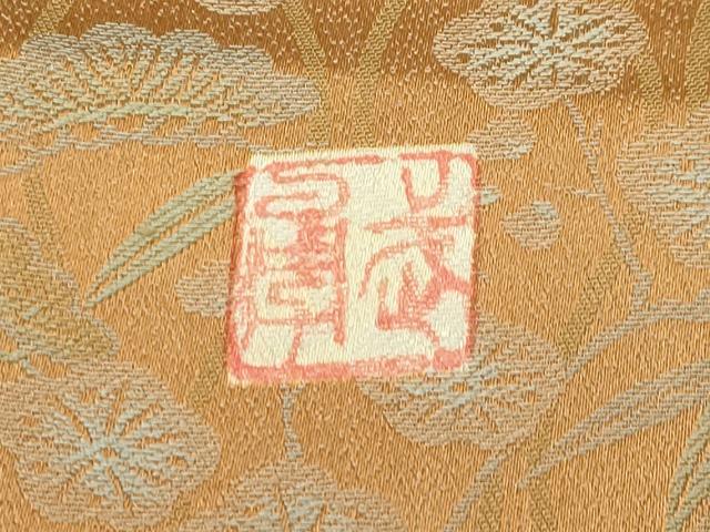 平和屋本店■極上　伝統工芸士　曽根武勇　訪問着　お召地　松竹梅　逸品　CZAA2204s5