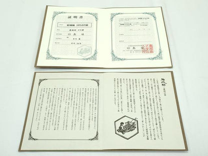 平和屋本店＊極上 夏物 結城紬 夏結城 奥順謹製 はたおり娘 タテ絣 市松文様 中川きよ子作 証紙・証明書付き 逸品 未使用 CZAA2208s5
