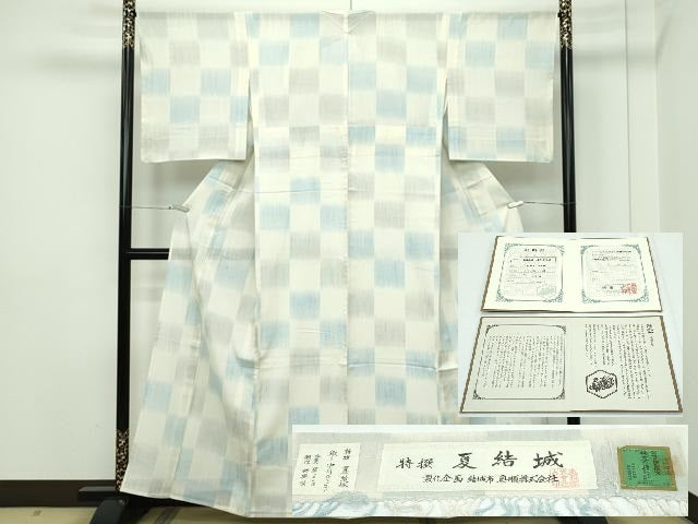 平和屋本店＊極上 夏物 結城紬 夏結城 奥順謹製 はたおり娘 タテ絣 市松文様 中川きよ子作 証紙・証明書付き 逸品 未使用 CZAA2208s5