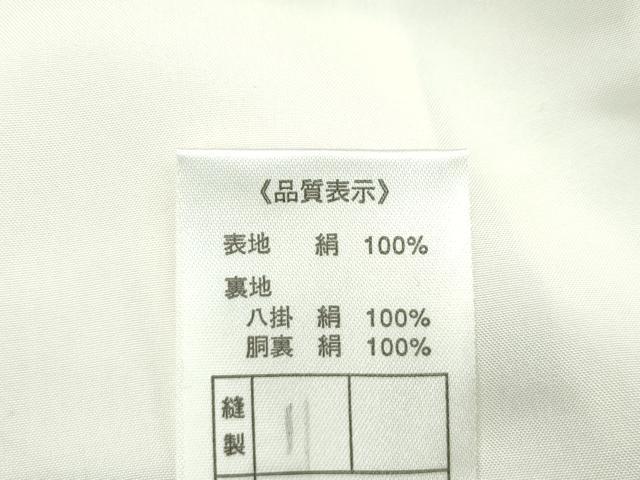 平和屋本店●極上 訪問着 風景文 黒地 逸品 CZAA2216s5
