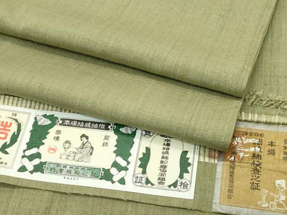 平和屋本店■極上　本場結城紬　重要無形文化財　奥順謹製　単衣　彩華帝　色無地　油色　証紙・鑑定証付き　逸品　CZAA2218s5