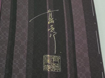 平和屋本店●極上 キモノデザイナー 斉藤上太郎 訪問着・長襦袢セット 花間道 暈し染め 半衿刺繍 やまと誂製 逸品 未使用 CZAA2221s5