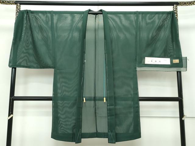 平和屋本店■極上　夏物　男性　キングサイズ　塵除け　羽織　だんご紗　天鵞絨　証紙・たとう紙付き　逸品　未使用　CZAA2341s5
